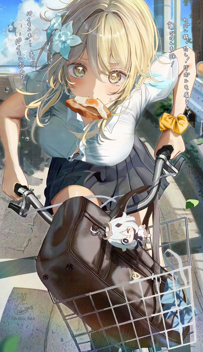  !... Anime Art, , Lumine (Genshin Impact), Genshin Impact, Kabu usagi, , , Seifuku
