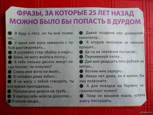        ,      ,   , , , , Telegram (), ,  ,  ,  ,   