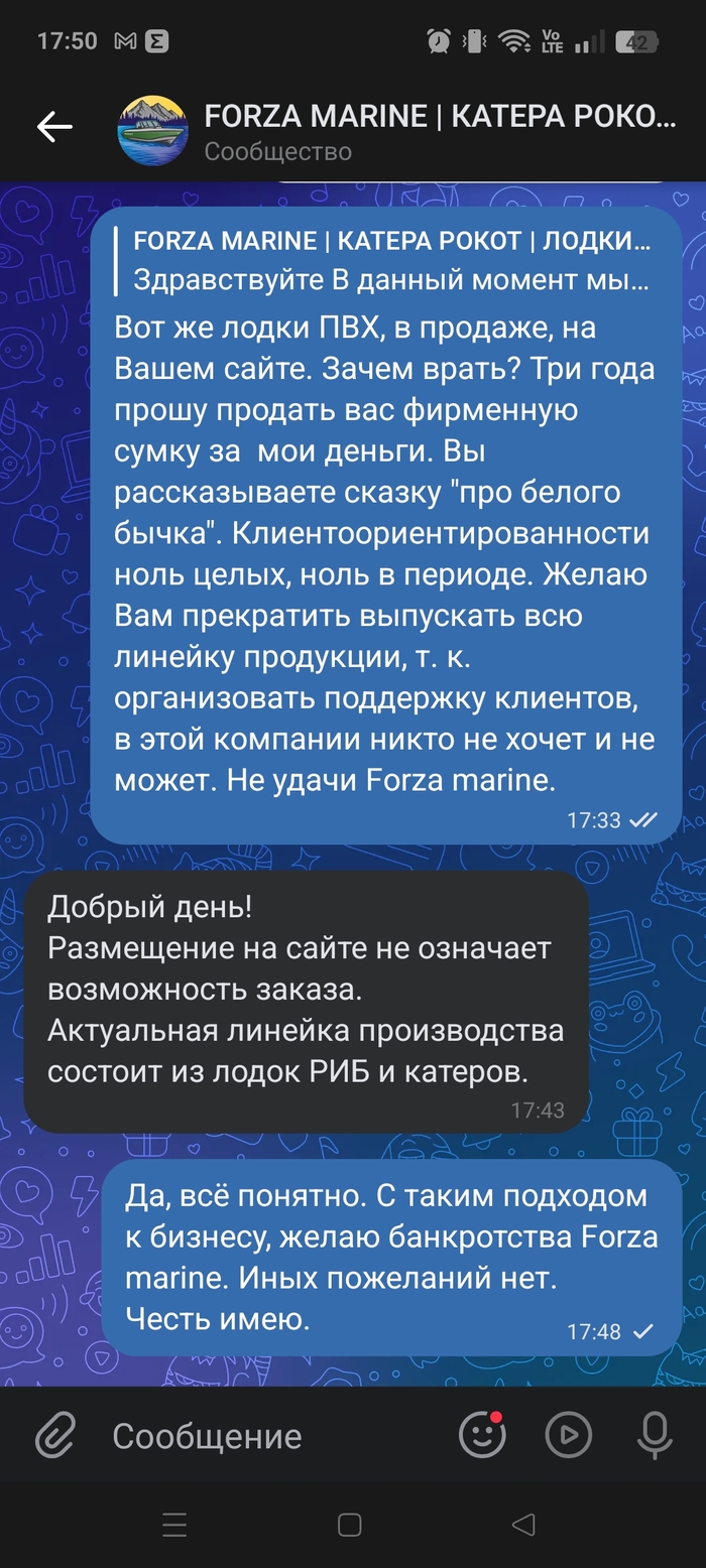 ������� �� �������, �� ����� ������, � Forza marine. �������� �� ���, ������� ����. �� ������ ����� ��������, ��� �������� ����� �� �������� - ����� ��������. 