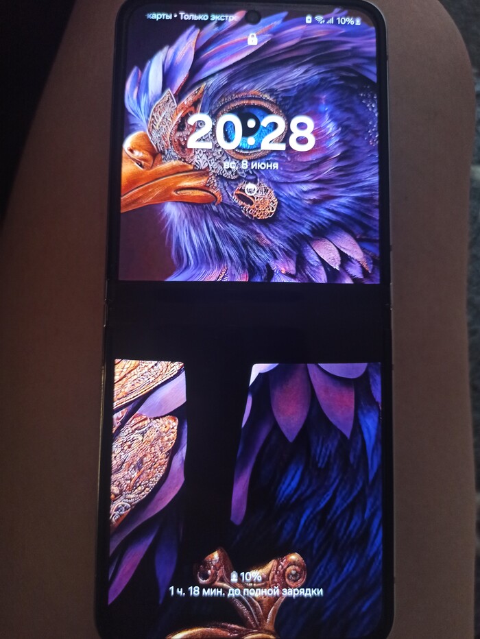  ,  ...Samsung Z FLIP 5