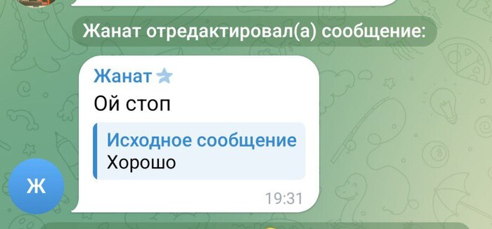       ,   ,         ? ,  , , , , , Telegram (), , ,   ,  