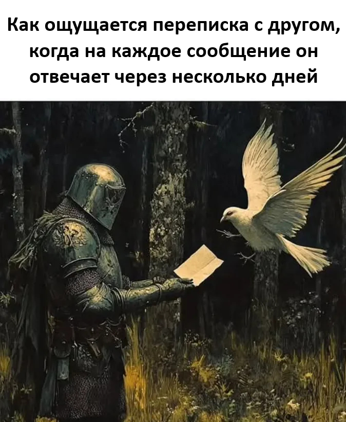 Обидно, если просто смайлик прилетит