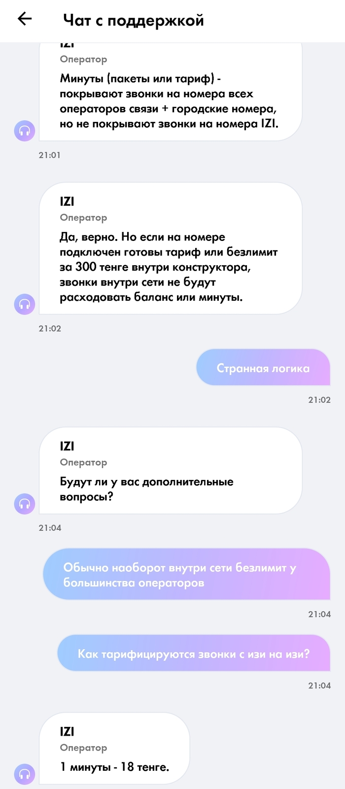          , ,  , ,  , ,   , , 