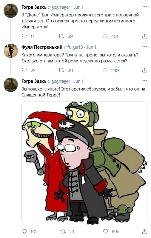  ""  "" , , X (Twitter), , Warhammer 40k, Wh humor, 