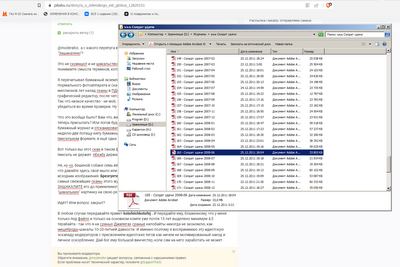 ����������� � �����������