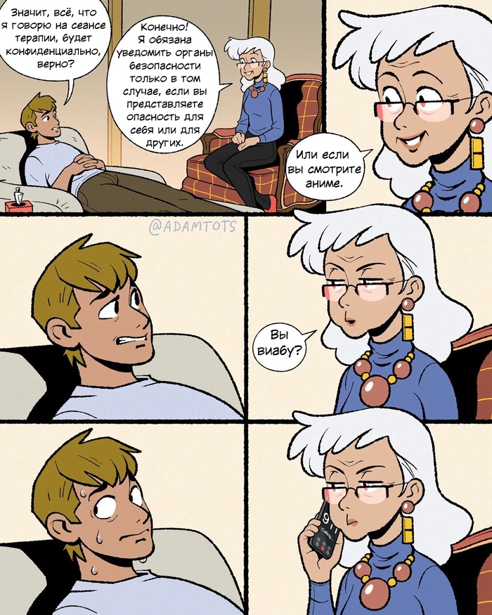   , , , , , , Adam Ellis