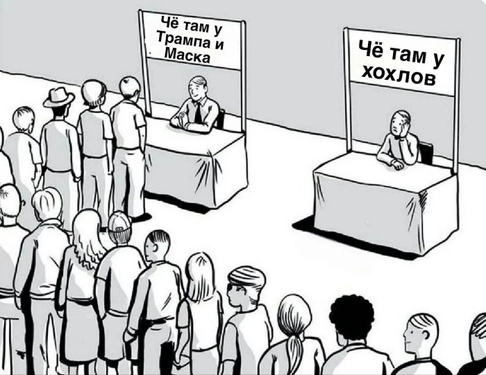 Чё там у нас по левому борту?