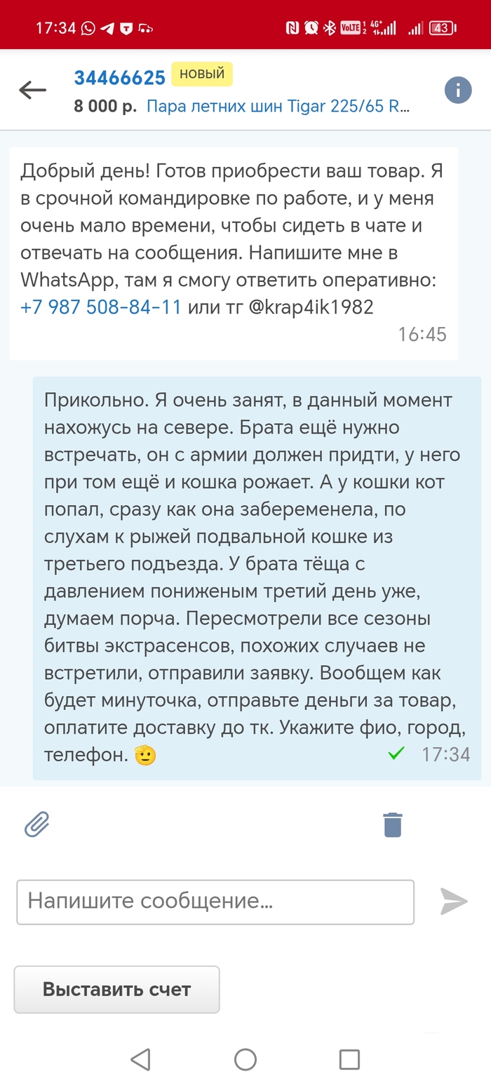    , -, Dromru, , , , , 