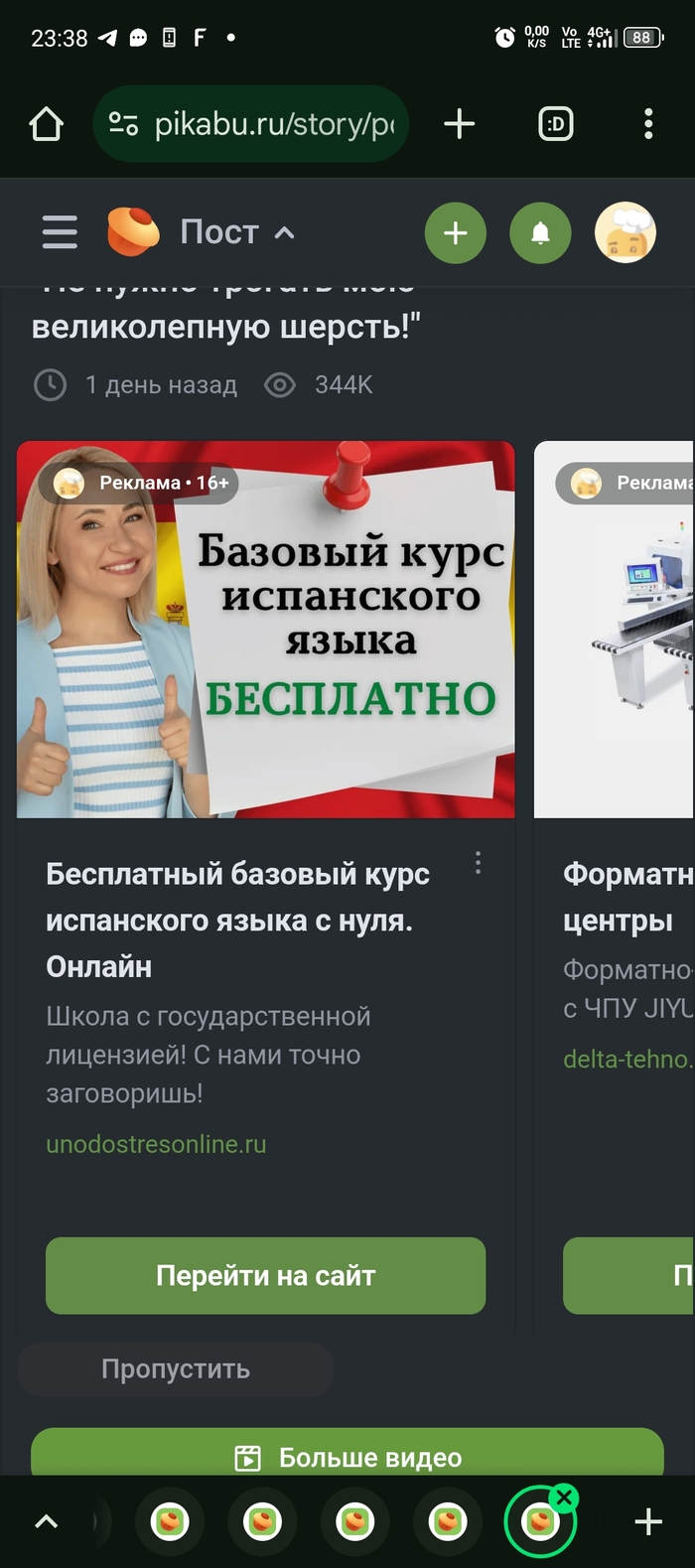 ��� ����� ��� ������ ����� � �������))