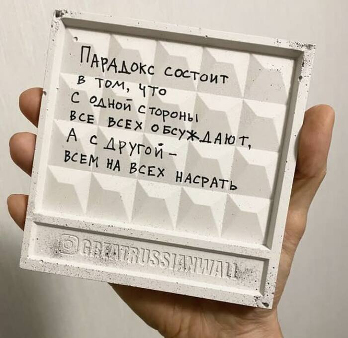 PARADOX Paradox, , ,   , , , ,   , , 