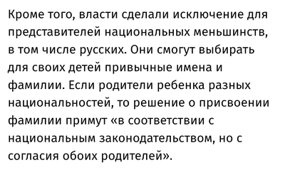 ����������� � �����������