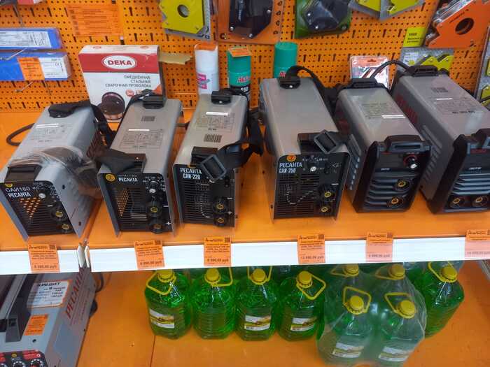 Магазин Апельсин Рязань