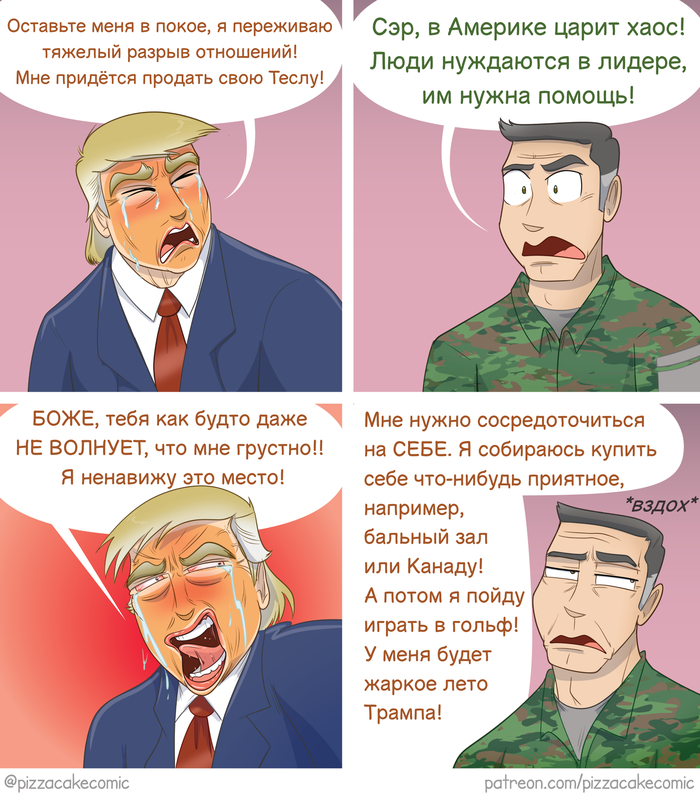 Расставания это тяжело