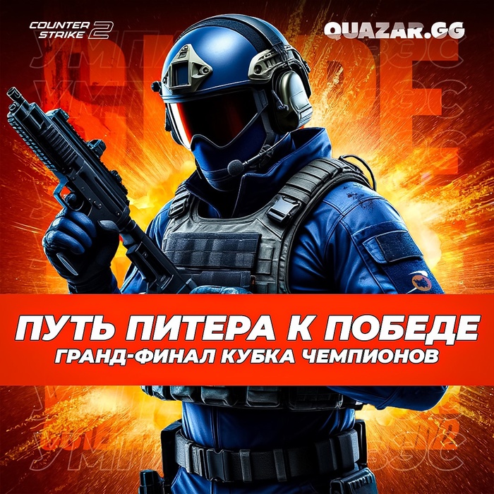 6    . -    CS 2.  QUAZAR.GG , , , , ,  , , , YouTube, -,  , ,  , CS:GO, Counter-strike, Counter-strike 2