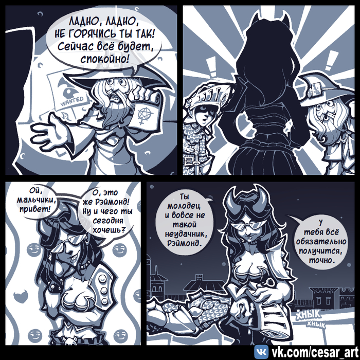   , Cesar Art, , Dumbquest, , 