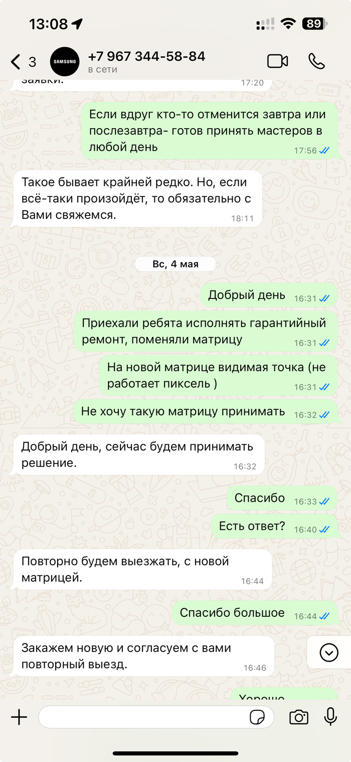 ������� �������� � ����� ��������