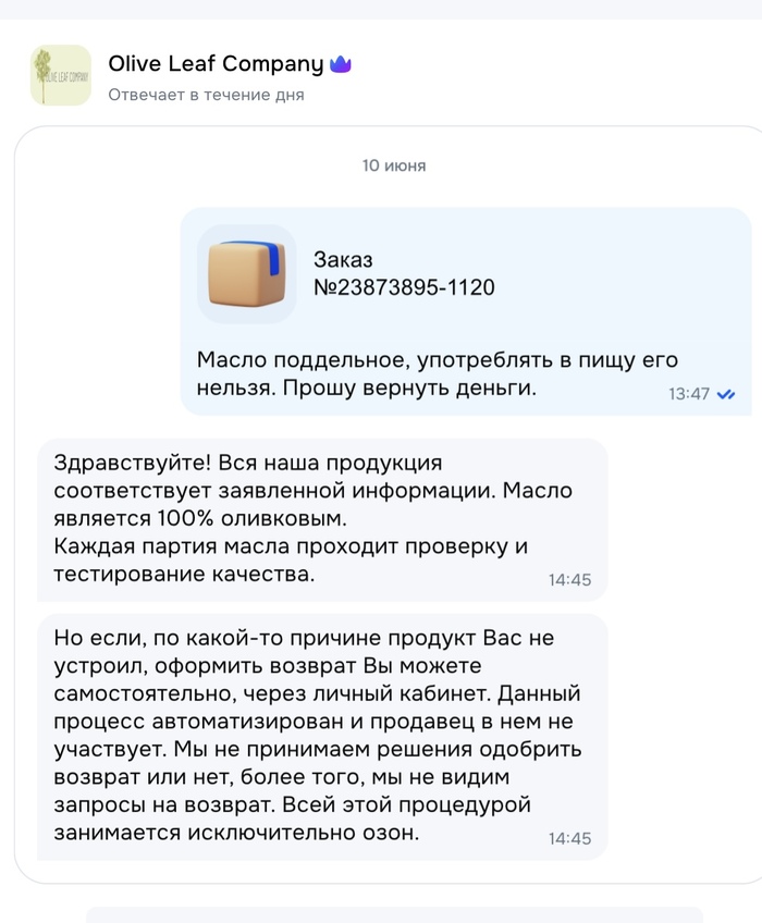     -    ,   .   -          ,    -     . 