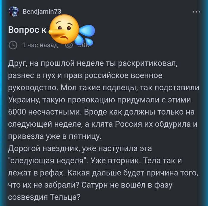     ? ,   