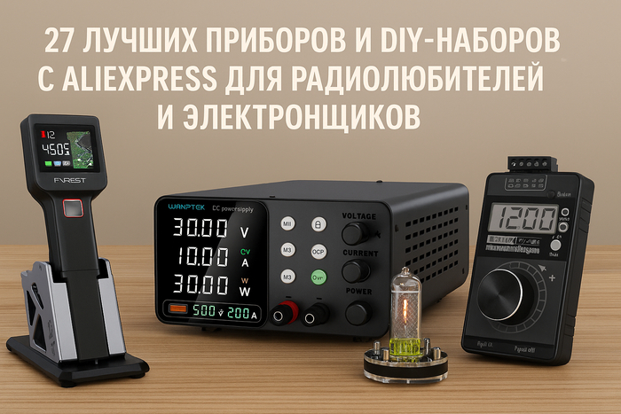 27    DIY-  AliExpress    :      , ,  , AliExpress,  , , 