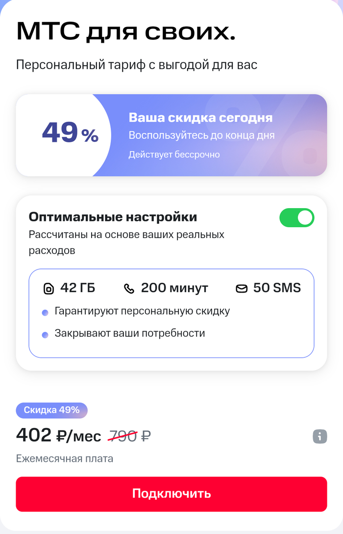4.   .   ? , , , 