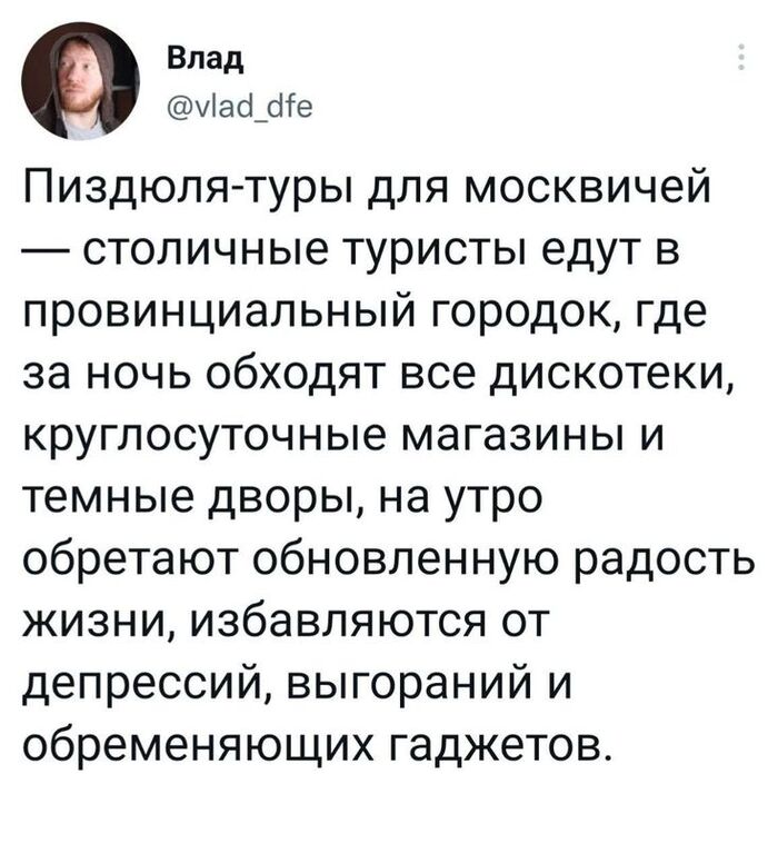   , X (Twitter), , , , , Vlad DFE - Twitter