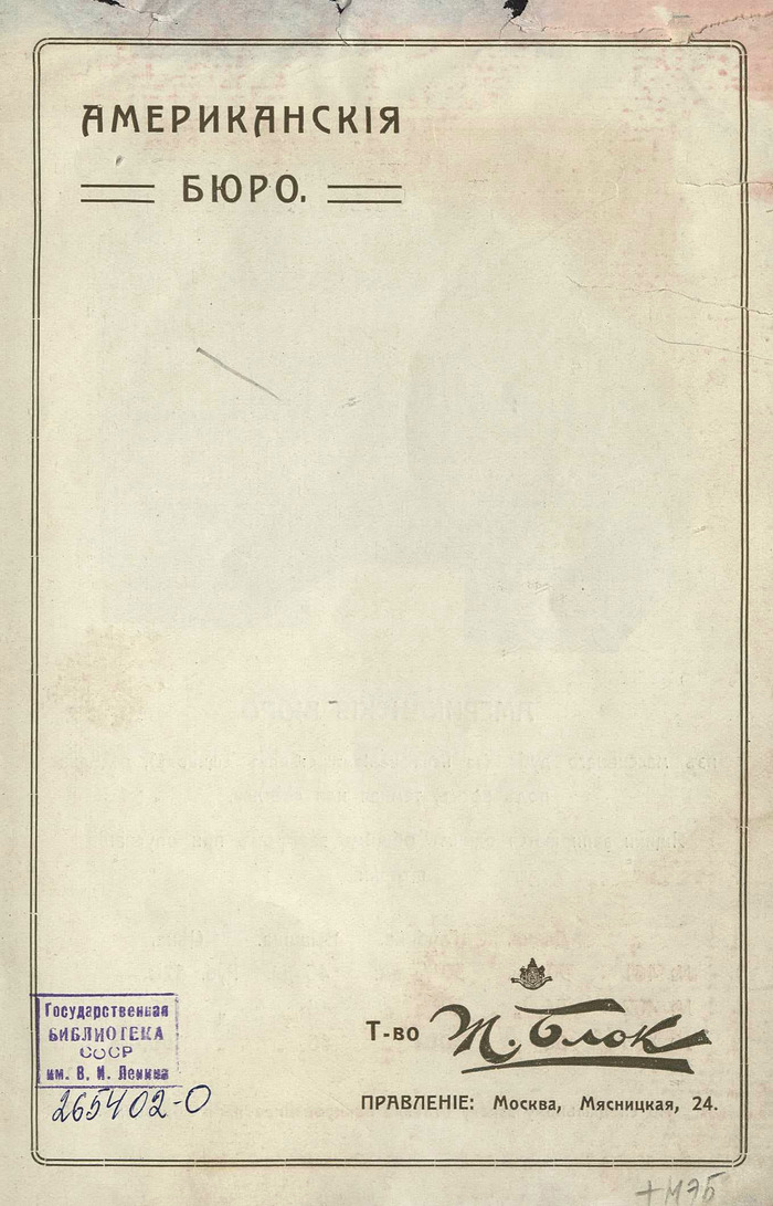    - 1895  ,  ,  , ,  , , , , , , 19 ,  , 