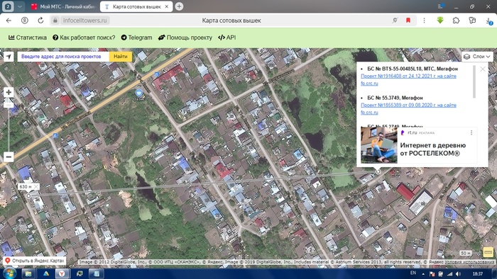 630      BTS-55-00485L18   