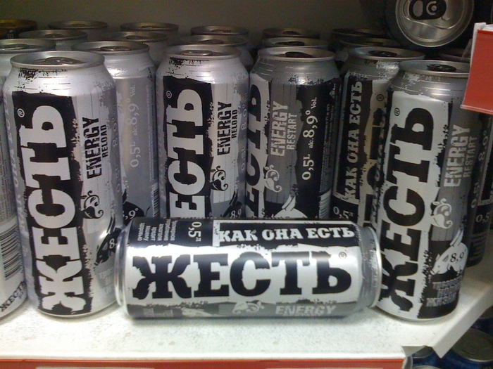     ! , , ,  , Energy, 