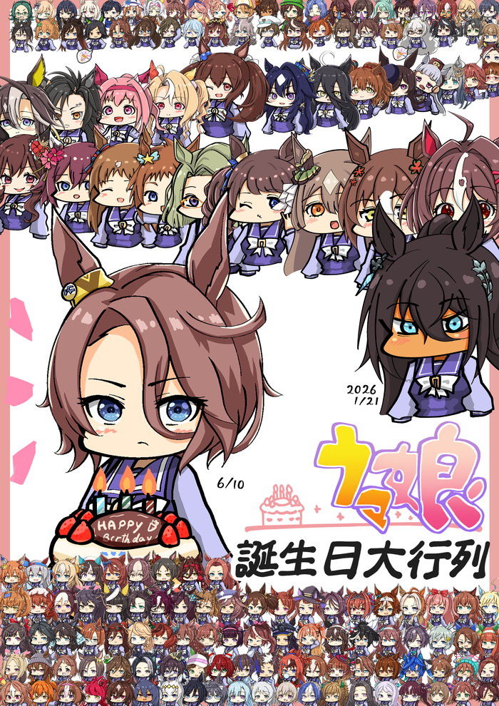 ! , Anime Art, Uma Musume Pretty Derby, Narita Taishin, Symboli Kris S, Animal Ears, ,  