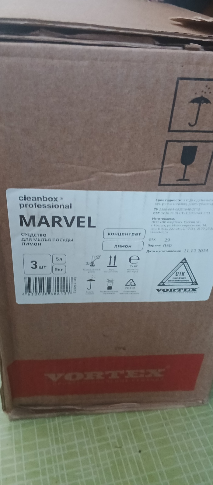   Marvel, , 