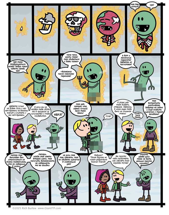   #613 , Order of the stick, Dungeons & Dragons, , 