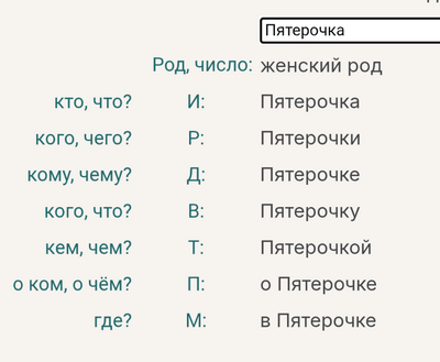 ����������� � �����������