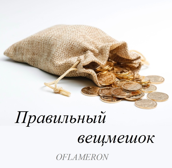 � ���, � ������� �� ������, ���� ��...