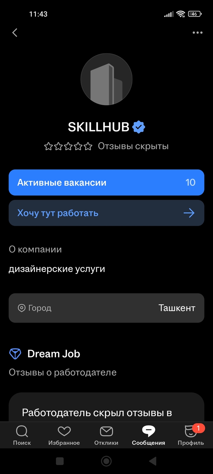 HH -    - ,      ? HH, , , 
