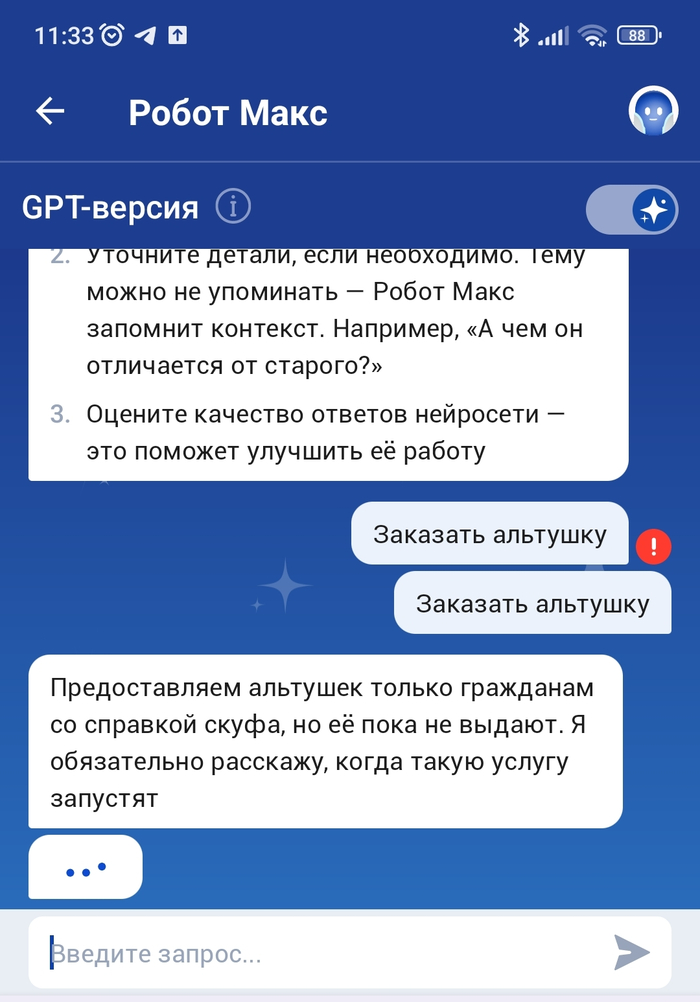         , , , , , , ChatGPT, 