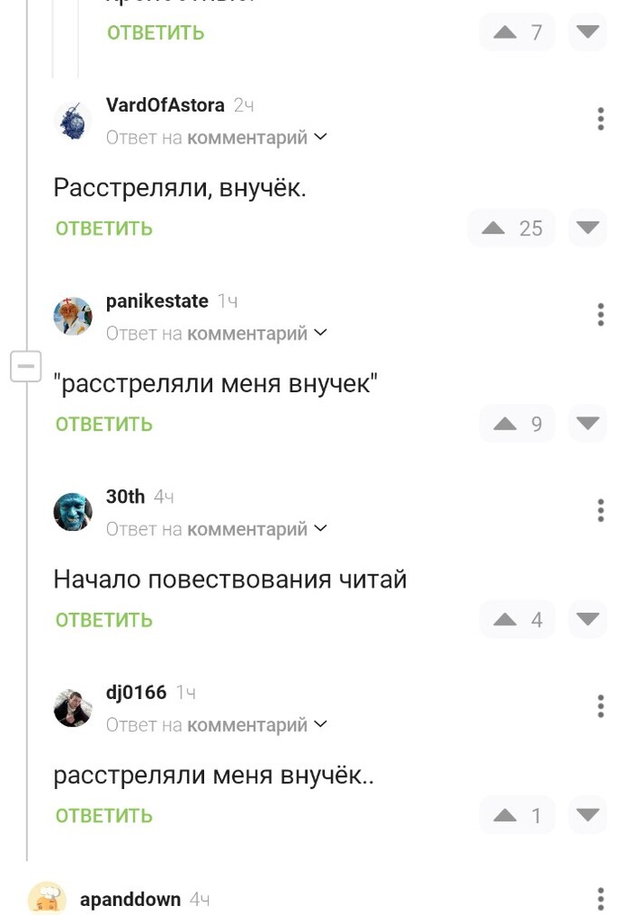      ,    . . .      , , ,   