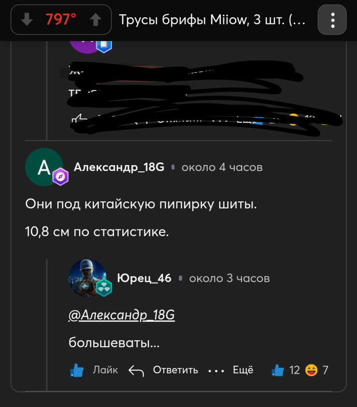    , , Pepper,  , 49  5