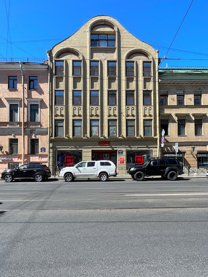 Торговый дом Сепехина, Садовая 43.