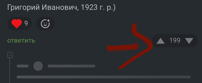 Смысл?