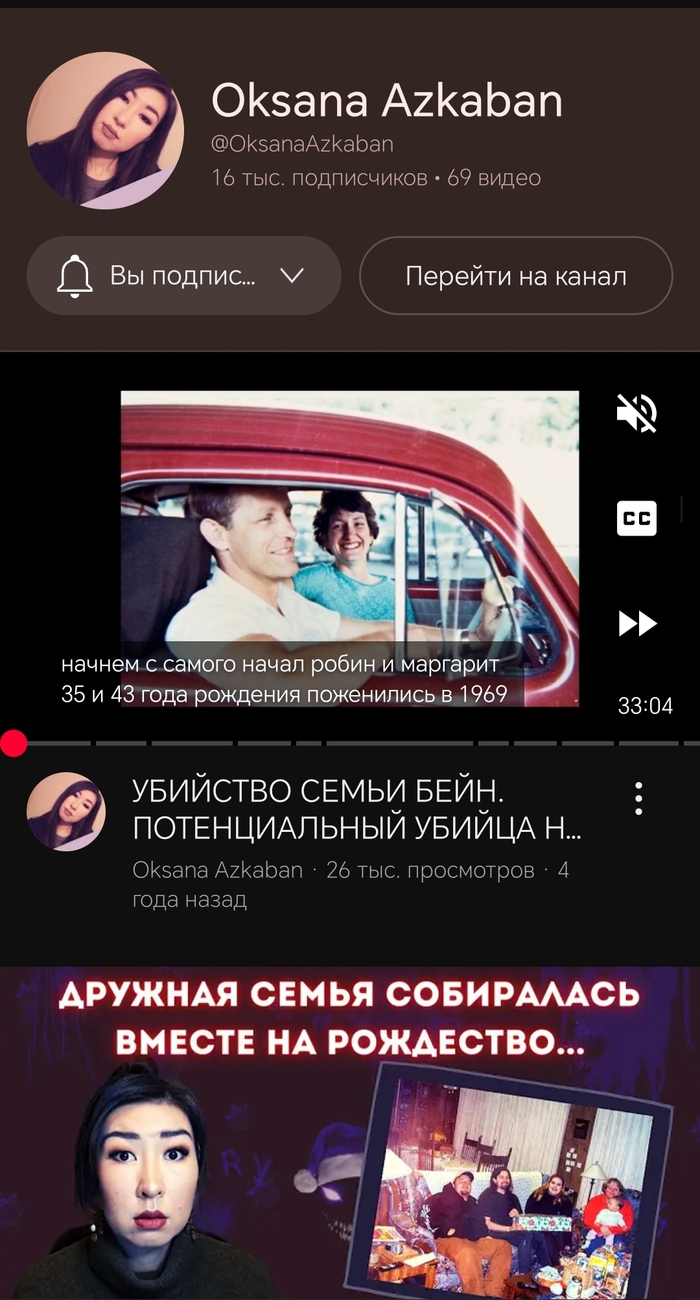   , 