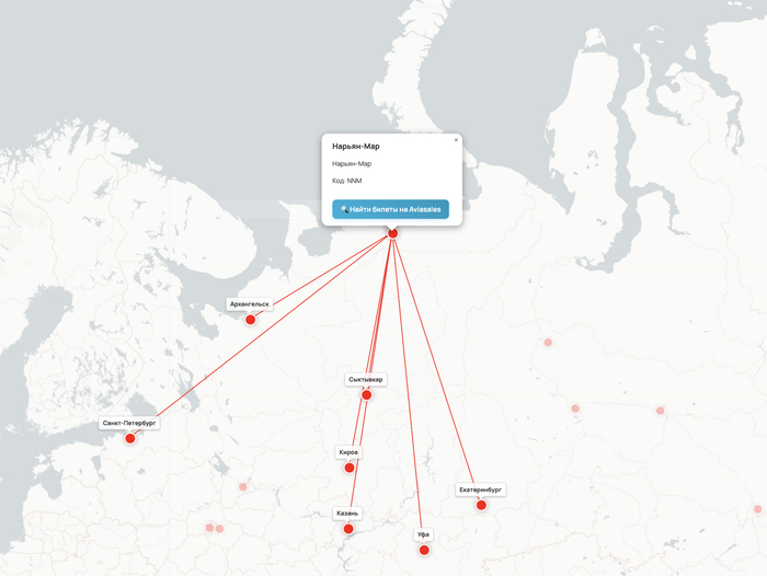 Сделал интерактивную карту авиаперелётов по России — чтобы понять, куда можно улететь из своего города Стартап, Туризм, Перелет, Авиация, Авиабилеты, Гражданская авиация, Самолет, Длиннопост