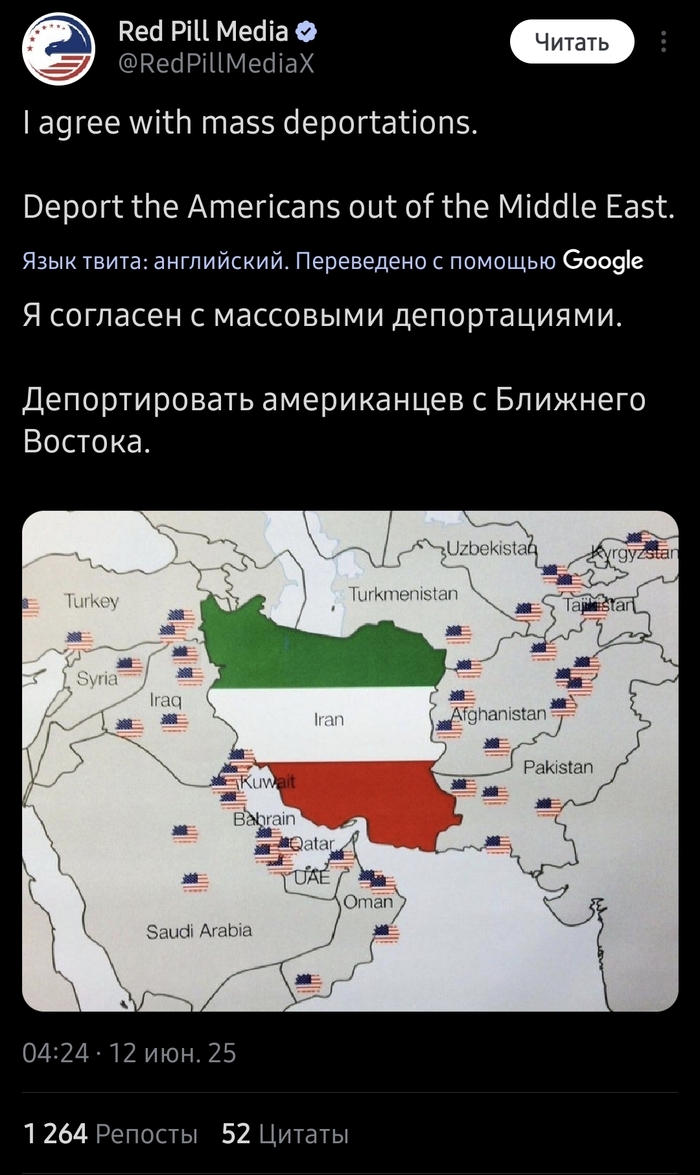 ? , ,  , , , X (Twitter), Twitter ()