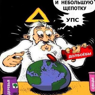 Иллюстрация к комментарию
