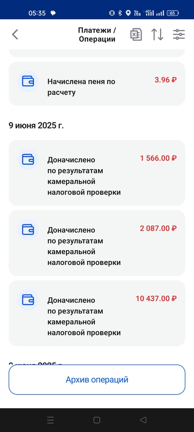 Иллюстрация к комментарию