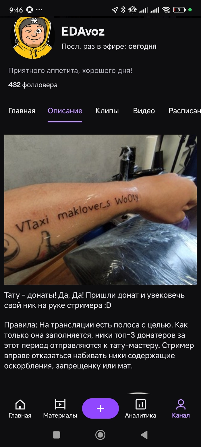   .    , Twitchtv, , , , , 