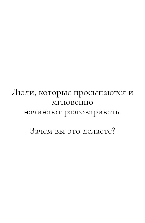 ..... )) , , ?
