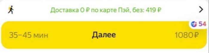 Я даже восхищён тем, насколько это гадское бизнес-решение