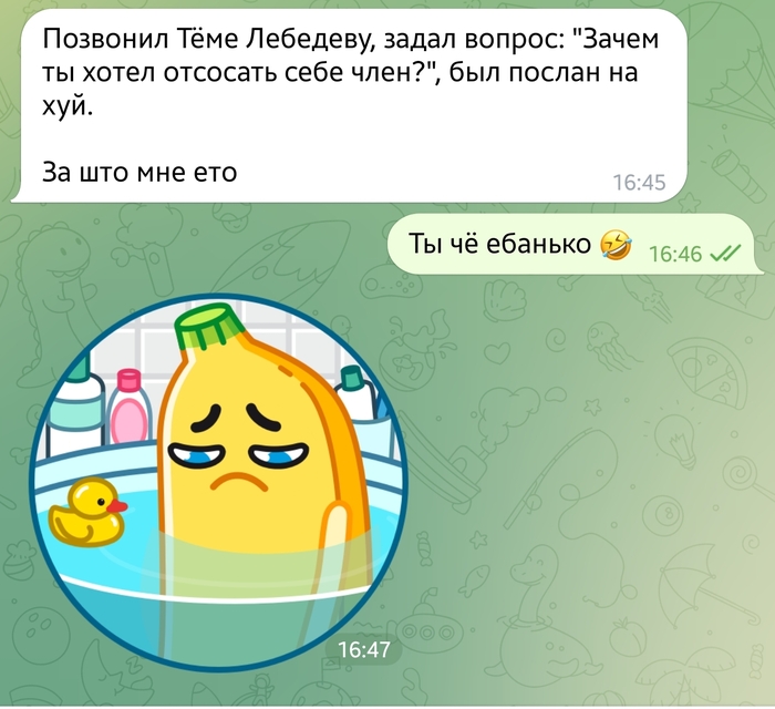 �������, �� �� ��������, �� ������ ��� �� �����.