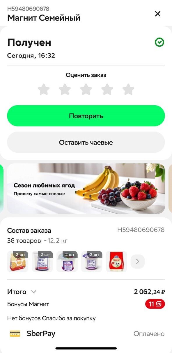    (?) , ,  , , 