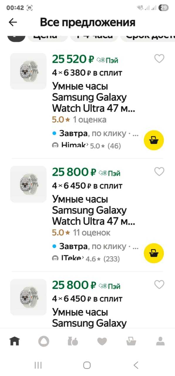     2000,    30 000,  28 000,       .    ) 